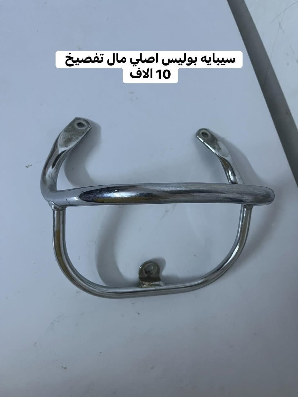 السلام عليكم 
(ملاحظة) الغراض كلهن اصليات مال تفصيخ مو تجاري
السعر داخل الصور
مكاني الشعلة 
***********
