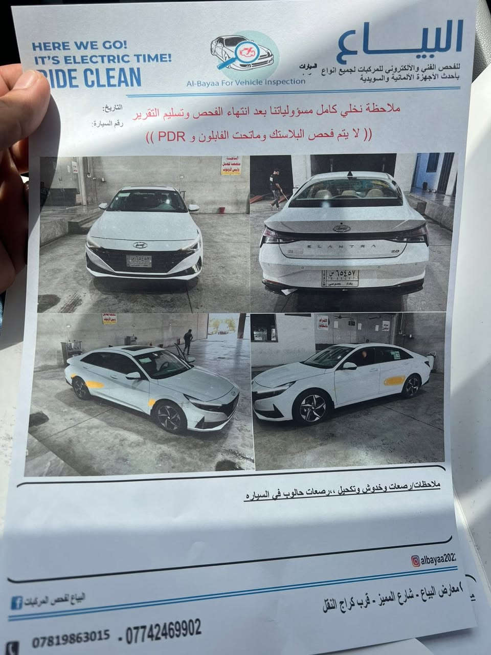 السلام عليكم 
النترا خليجية موديل ٢٠٢٣
ماشيه ٥٠٠٠ حقيقي 
مكينه ٢٠٠٠ 
فول مواصفات فتحه بصمه 
بيها شويه ملاحضات مثل ماموضح بلصور والسونار 
بدون صبغ السياره يرادله بارد بمكانين وبيها حالوب مال بغداد 
مكان السياره بغداد الداودي 
السعر المطلوب ب١٥٢ $وبيها مجال
للاستفسار ***********

