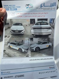 النترا خليجية موديل ٢٠٢٣ ماشيه ٥٠٠٠ حقيقي  مكينه ٢٠٠٠  فول مواصفات فتح...