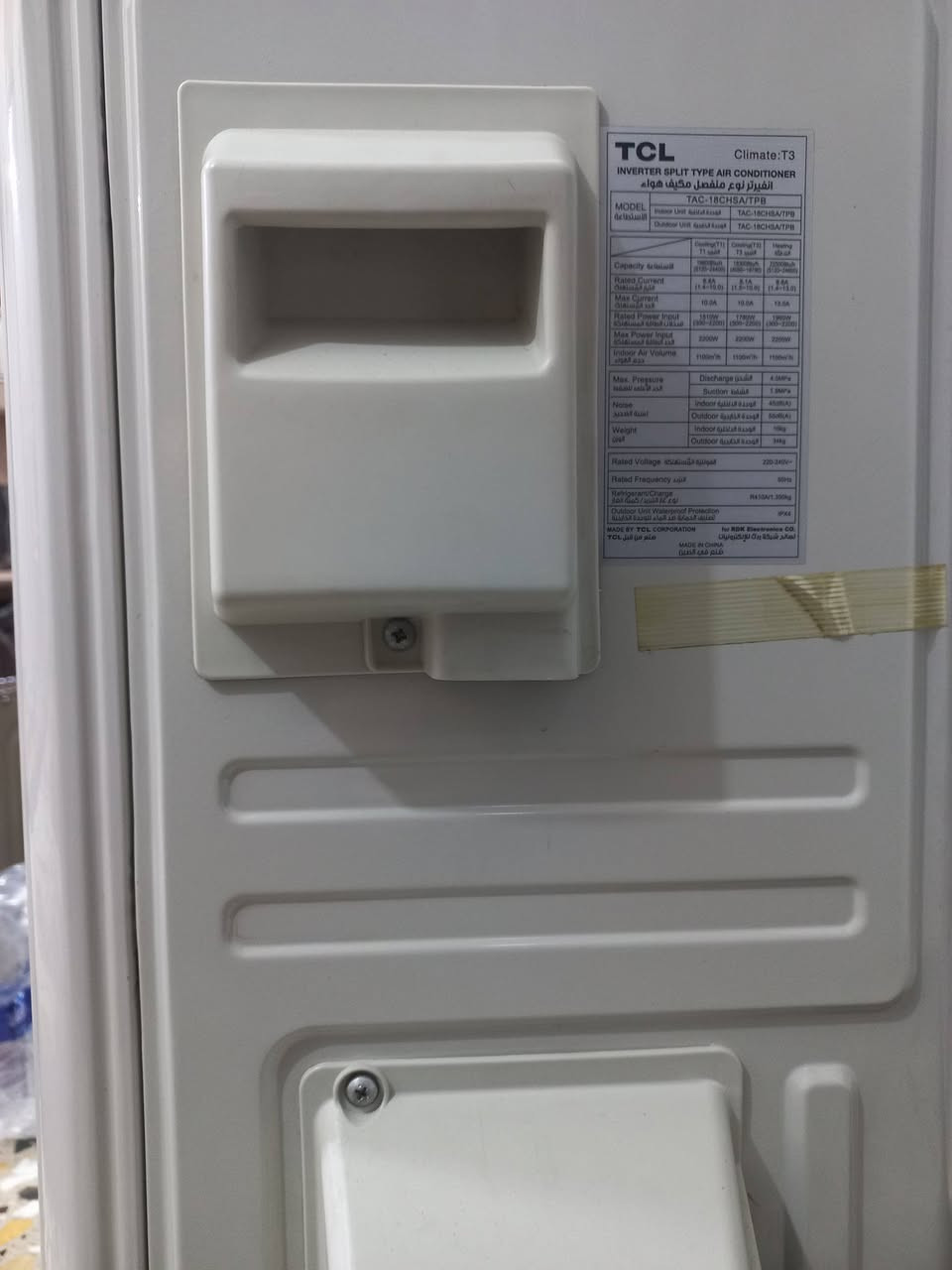 السلام عليكم سبلت TCL واحد ونص طن أنفيرتر تحكم أمبيرية يشتغل 2 أمبير 4 أمبير 6أمبير واي في خاصية التحويل بين المولد والوطني استعمال الموسم المضى ثلاثة اشهر الشكل الجديد مكاني الغدير السعر 575 الف للتواصل ع الرقم *********** بواري ريمونت غراضة كاملة
