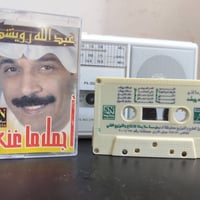 الكترونيات • نسخة 10 • جهاز الكتروني