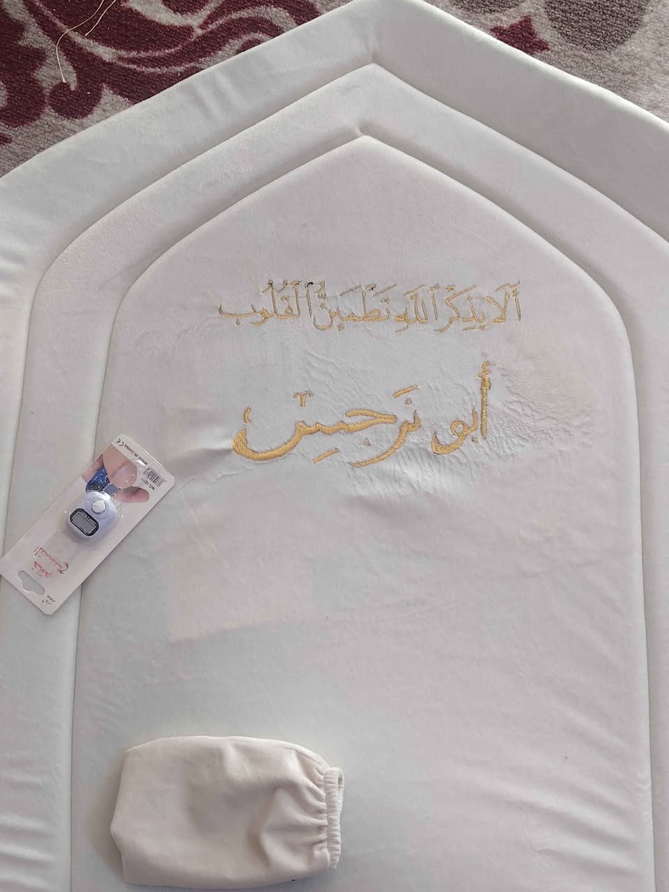 ‎طقم صلاه‎ حلة, بابل


**إذا كنت صاحب هذا الإعلان وتريد حذفه لأي سبب، رجاءا أرسل رسالة إلى الدعم الفني**