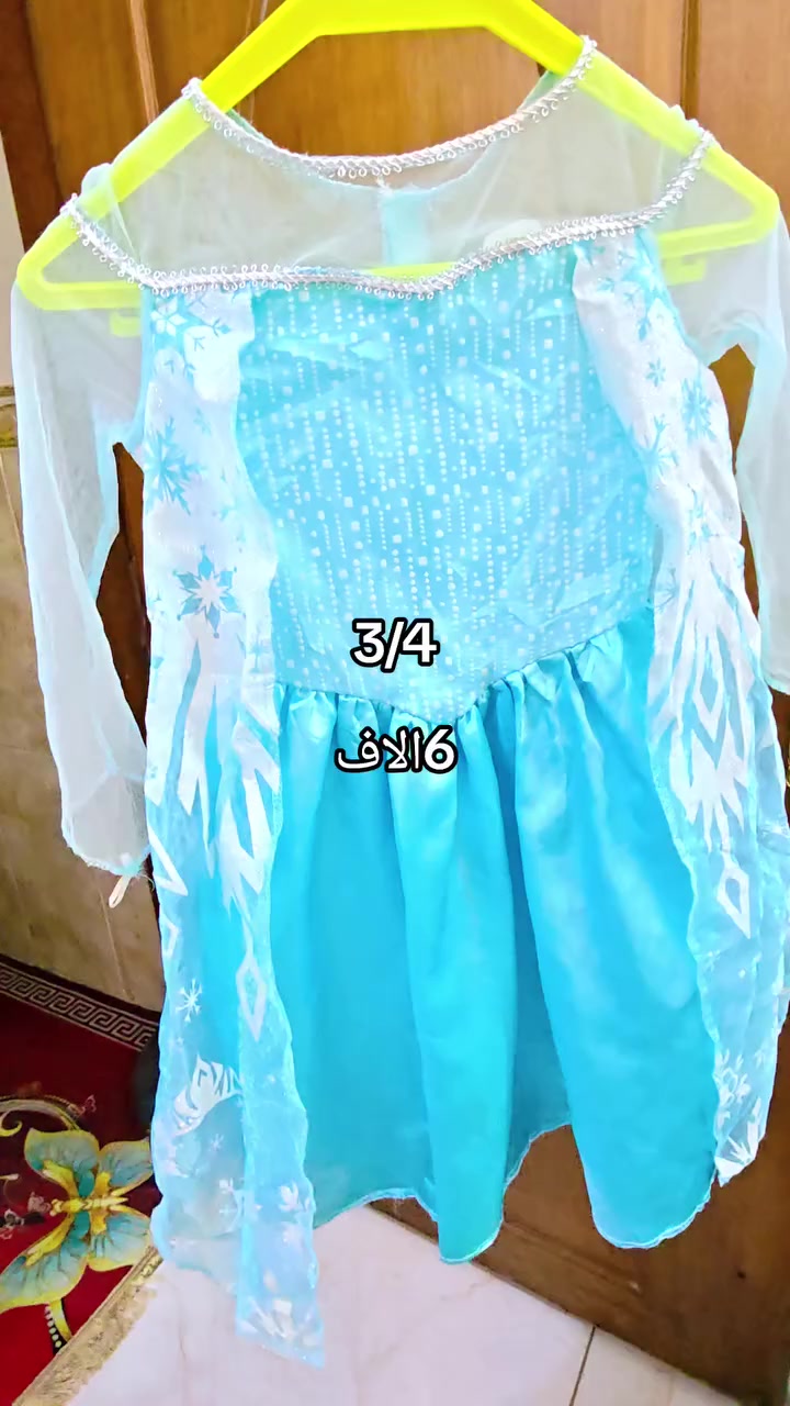 بدلات اميرات دزني 
بدلات مختلفة ومميزة 💙🩷💙🩷
باسعار جدا مناسبة 
بضاعة اوروبية يعني خامة فوول باسعار 🤏🏻🤏🏻🤏🏻
للحجز والاستفسار زورو الصفحة


**إذا كنت صاحب هذا الإعلان وتريد حذفه لأي سبب، رجاءا أرسل رسالة إلى الدعم الفني**