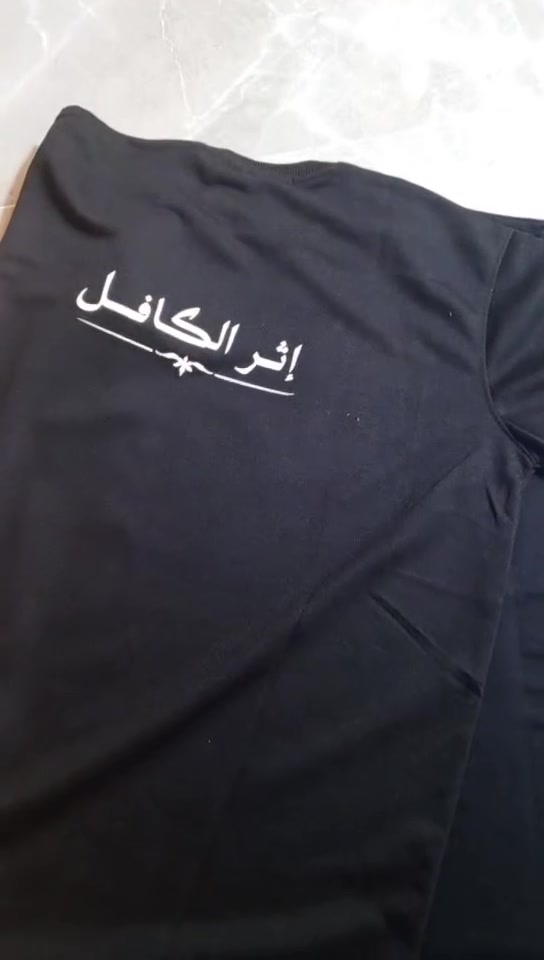 طبع تيشرتات طباعة حسب طلب 
يتوفر توصيل جميع محافظات 🚕🚕


**إذا كنت صاحب هذا الإعلان وتريد حذفه لأي سبب، رجاءا أرسل رسالة إلى الدعم الفني**