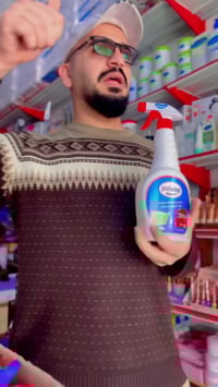 كوزمتك الماسه • بلدروز الحي العسكري • مقابل المستوصف