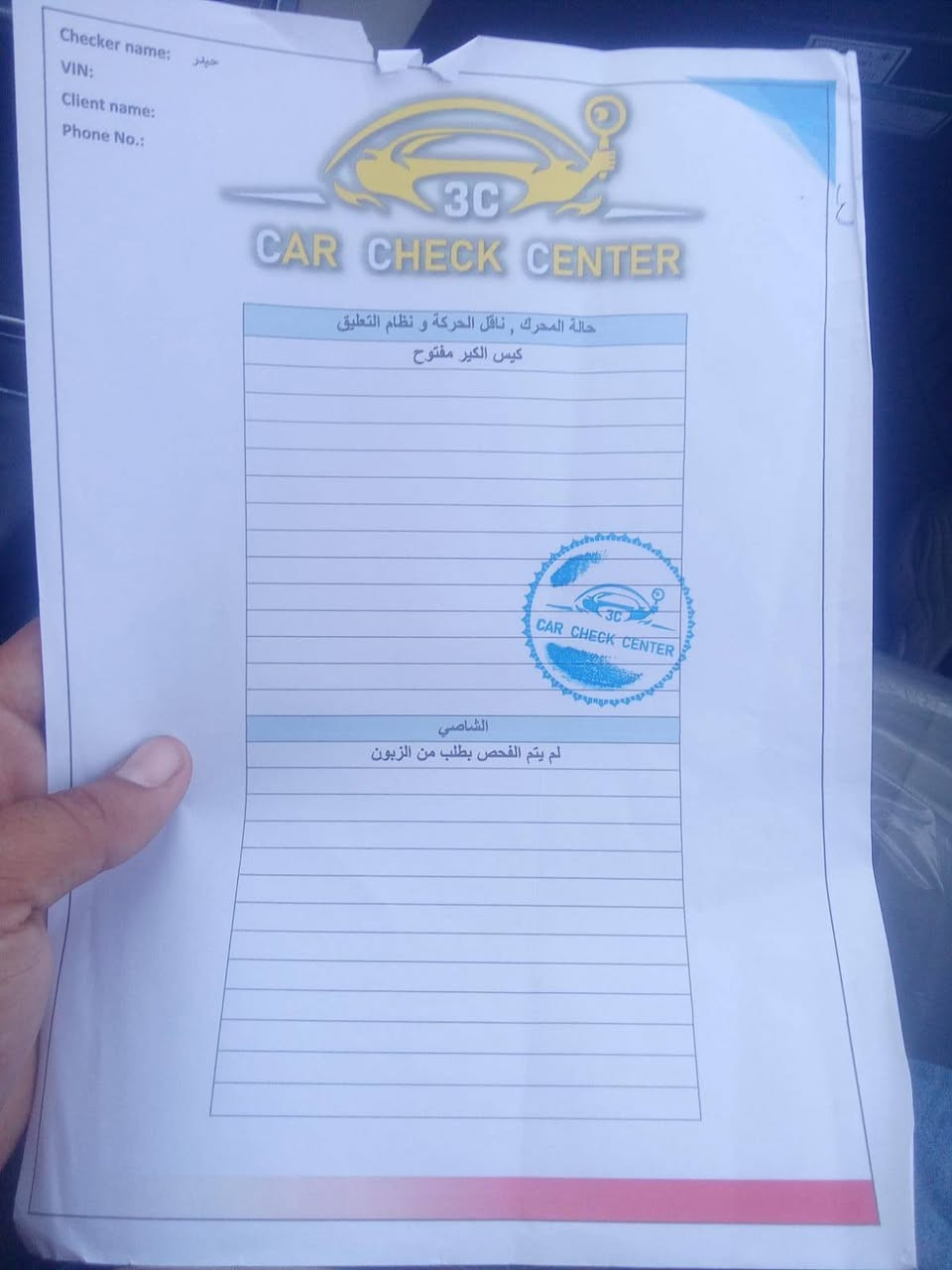 السلام عليكم سياره كفاله ما عدابيه ضحكه بالباب وهذا السونار مالها سياره موديل 24 رقم بص سياره فول بصمه كاميرات تحكمات كامله سياره فول سعر 95 وبيها مجال سياره مكانه بصره الزبير الرقم الهاتف ***********/وهذا البي واتساب الثاني الرقم الثاني/***********
