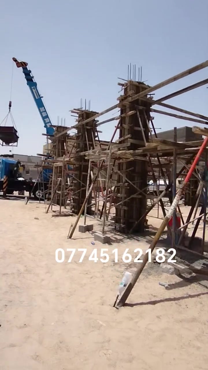 السلام عليكم(في حي بغداد شارع المكاتب الغالب كمل) ***********
