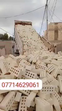 07714629061 07812343025