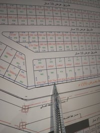 حي دجله • أرض ٣٠٠م • واجهة ١٥م