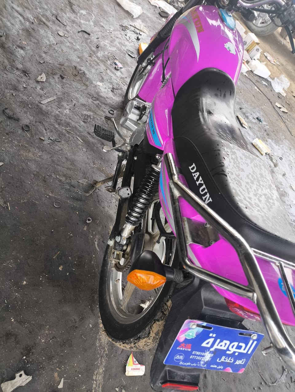 دايون عضم 23 اوراق اصولي   سعرهه 1900 وبيهه مجال حك الجيه مكفوله من كل عيب العنوان   كربلاء الابراهيميه  ***********
