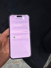 آيفون ١٤ برو ماكس • ٢٥٦ جيجا • بطارية ٨٣٪