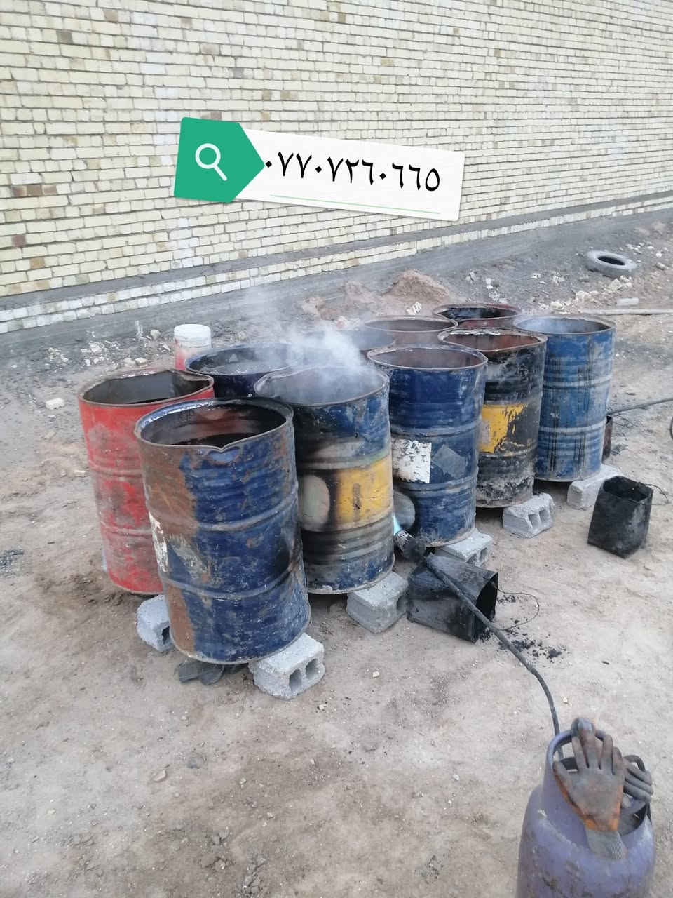 سلام عليكم سعر البرميل ٨٥ الف كرسته وعمل اي استفسار اتصال ع رقم ***********
