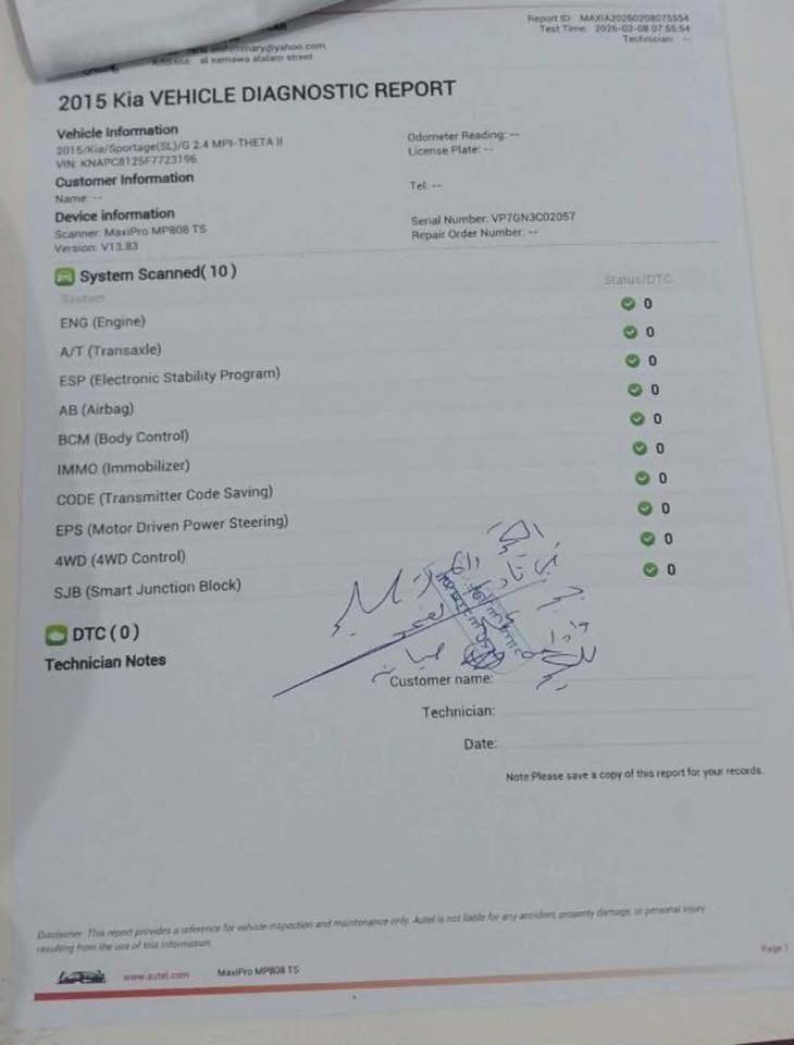 سبورتج 2015 خليجي
مكينه 2400 رقم ديوانية مميز فور ويل اشاير مري شفط بنوراما قطعتين تبريد تحكم ستيرن بلوتوث لد نهاري كامره 

السياره بيها صبغ بل جاملغ الامامي والبنيد 

ماشيه 140

المكان السماوة 

الاستفسار ***********
