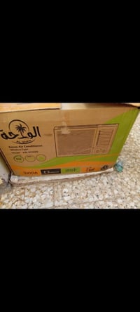 مكيف • ٢طن • الواحة