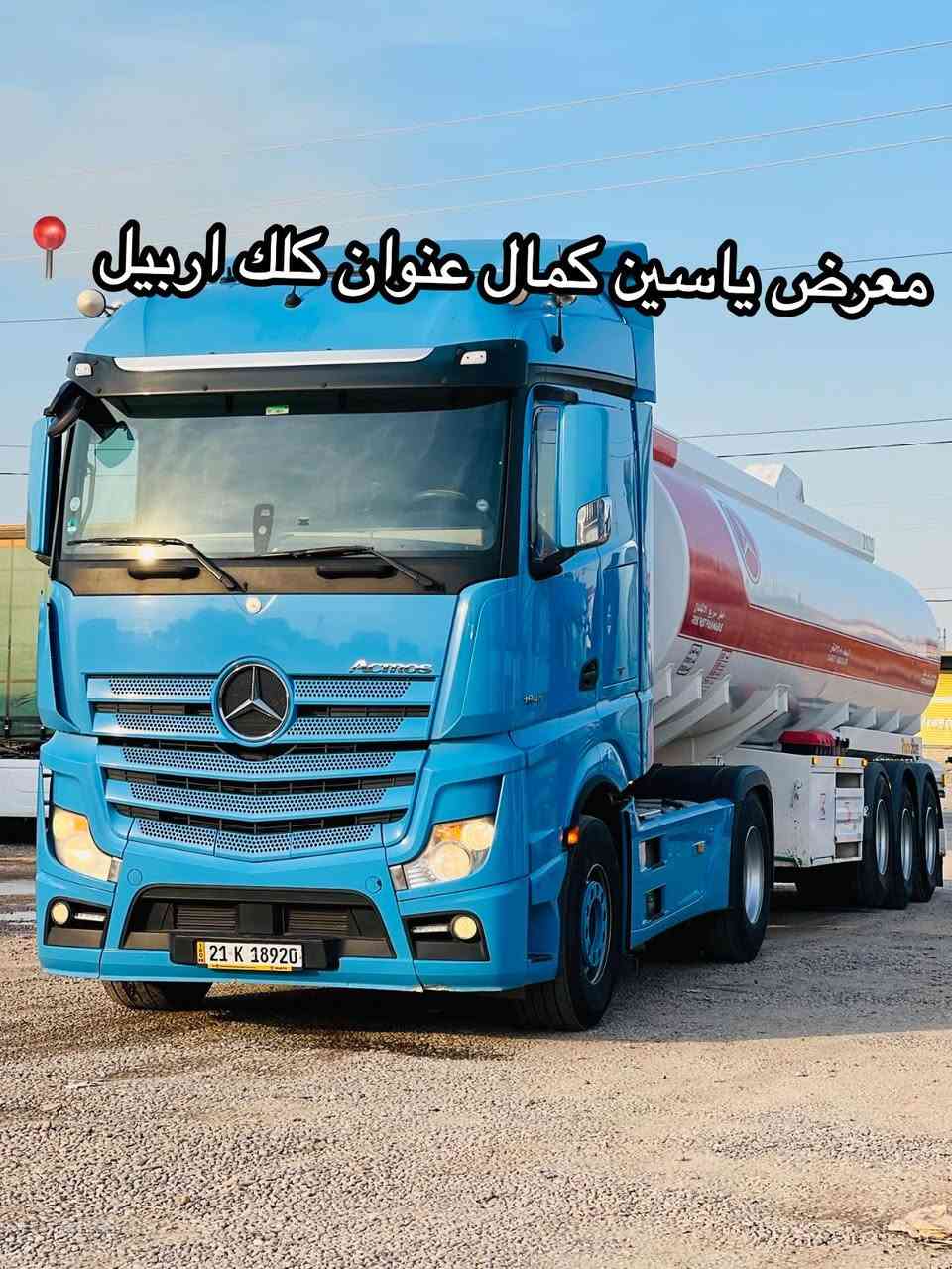 #معرض_ياسين_كمال
اكتروز وحش 
موديل2015
فول فول مواصفات 
ماشي800km
حجم1845
تانكي روعة العيراق
طوناج جيبس جديد 
طخم تايرات
سعره500مجال✅🔥🔥🔥🔥🔥
استفسار☎️📍
واتساب ***********
واتساب ***********
واتساب ***********
