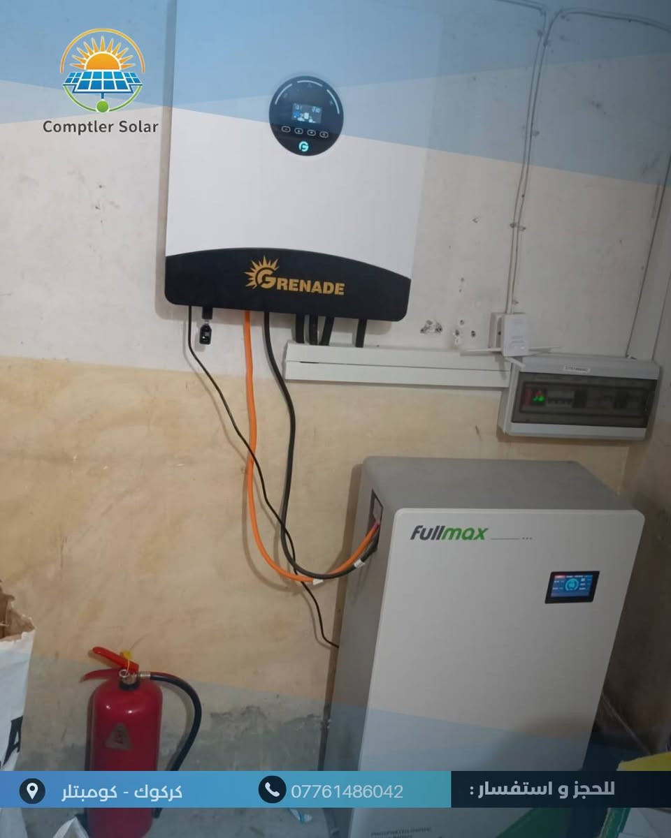 ☀️🔋 بعون الله تم إنجاز مشروع منظومة طاقة شمسية 
في منطقة باجوان 

🔹 مواصفات المنظومة:

مكونة من 
الواح نوع  فلاديفيا

بقدرة 600 Watt⚡
 
 عدد 15

انفرتر نوع  كرينيد بقدرة 12Kw

بطاريات ليثيوم نوع full max

سعة  25kwh

مع هيكل حدادة عمل 
الهيكل  ثقيل  سمك 2 ملم حقيقي لكل المقاطع
 
مع ملاحظة ان المنظومة مجهزة للزبون بقدرة  30A نهارا
و 25A ليلا 

🔹 مميزات المشروع: 
✔️ إنتاجية عالية حتى في درجات الحرارة المرتفعة
✔️ استقرار في التشغيل وتوفير مستمر بالطاقة
✔️ نظام متكامل مناسب للاستخدام المنزلي والتجاري
💡 نقدم حلول طاقة شمسية متكاملة
من الدراسة والتصميم إلى التنفيذ والتشغيل بأفضل جودة وأسعار منافسة
📞 للاستفسار والحجز تواصل معنا
***********
