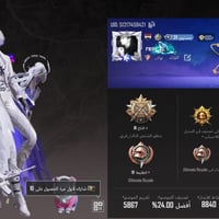 حساب ببجي • PS4 • اولاين