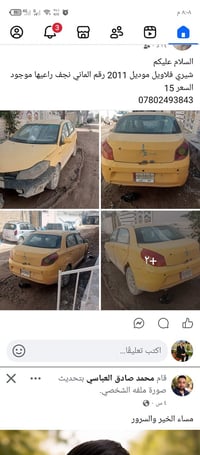 شيري • ٢٠١١ • النجف