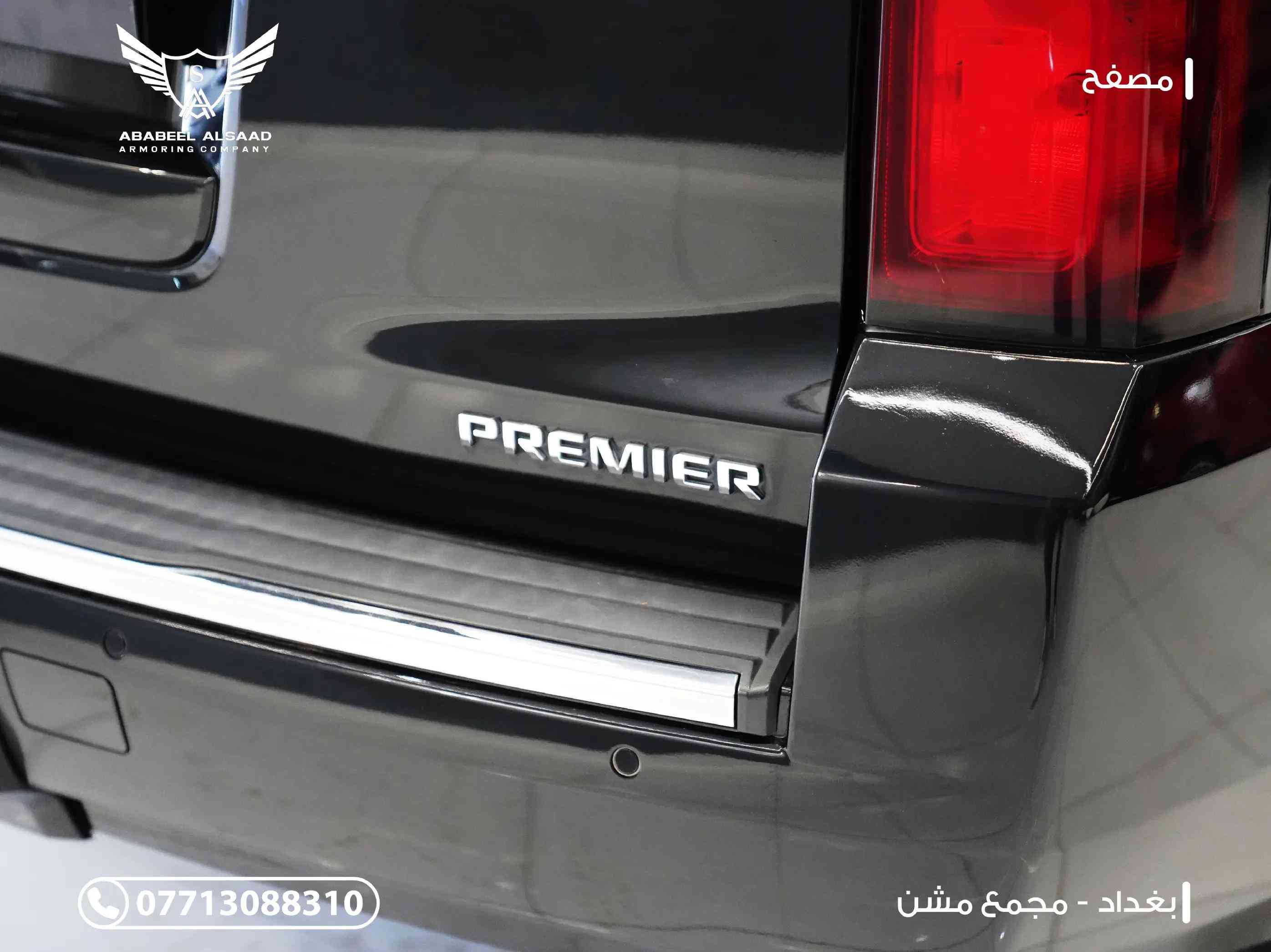للبيع تاهو 2020 بريمير تصفيح B6+ السياره في حاله جيده بكفالة شركتنا رقم شمالي 📞 *********** 📞 *********** 📍 بغداد – مجمع مشن #شركة_أبابيل_السعد 
