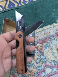 حربة • كتر • عدة متعددة