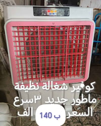 كوت حي الحكيم • الجسر الحولي • سكلة ناصر الشريفي