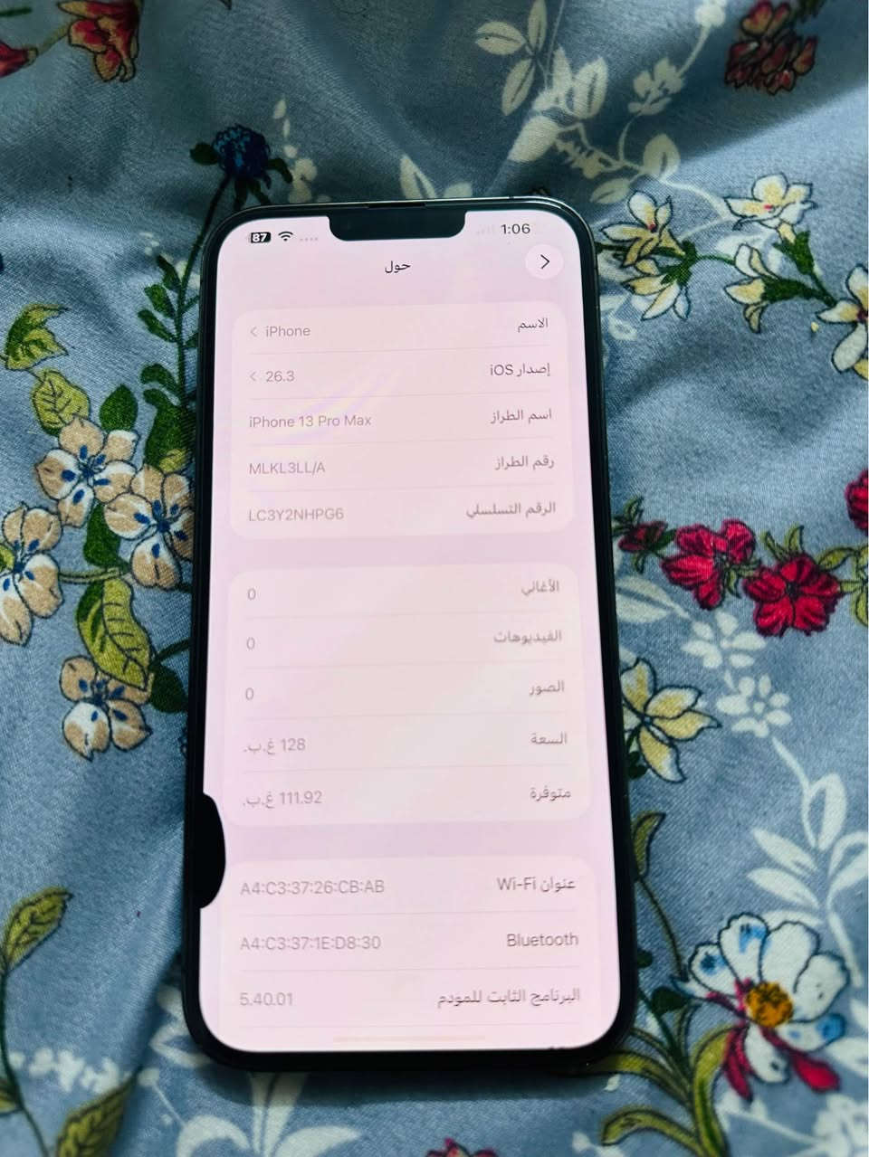 ذاكره 128
بطاريه 95 تك سيم 
مامفتوح مايعبر هوا 
فقط حبر بالشاشه ماماثر السِعر 460 الف
***********
*********** موصل, نينوى
