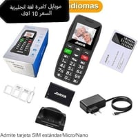 توصيل مجاني • داخل المحافظة • إلكترونيات