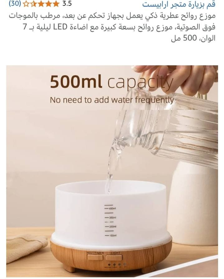 مبخره وأناره الوان السعر 15 ألف ويه التوصيل


**إذا كنت صاحب هذا الإعلان وتريد حذفه لأي سبب، رجاءا أرسل رسالة إلى الدعم الفني**