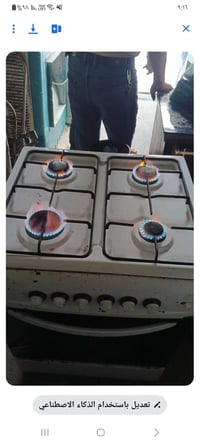 طباخ • يشتغل • موصل حي صدام