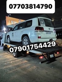 كرين سحب سيارات داخل وخارج بغداد ع مدار 24ساعه 07901754429
