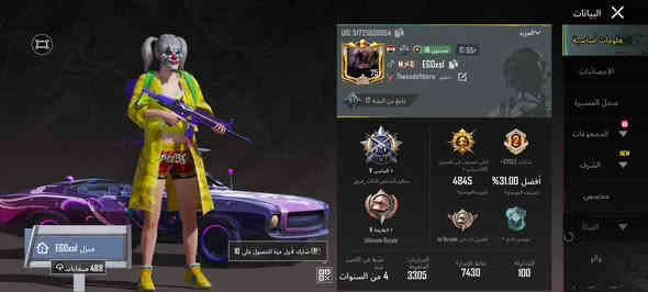 حساب بوبجي للبيع مستوى 75 مستوة لمجموعة 68 واتساب***********
بدلات ذهبية 6 بدلات مثك خير من الله 48 سلاح يطور 4 بدلات اكس ام فور النمر وعناق الامواج وثلجية ماكس 
سعر 200
