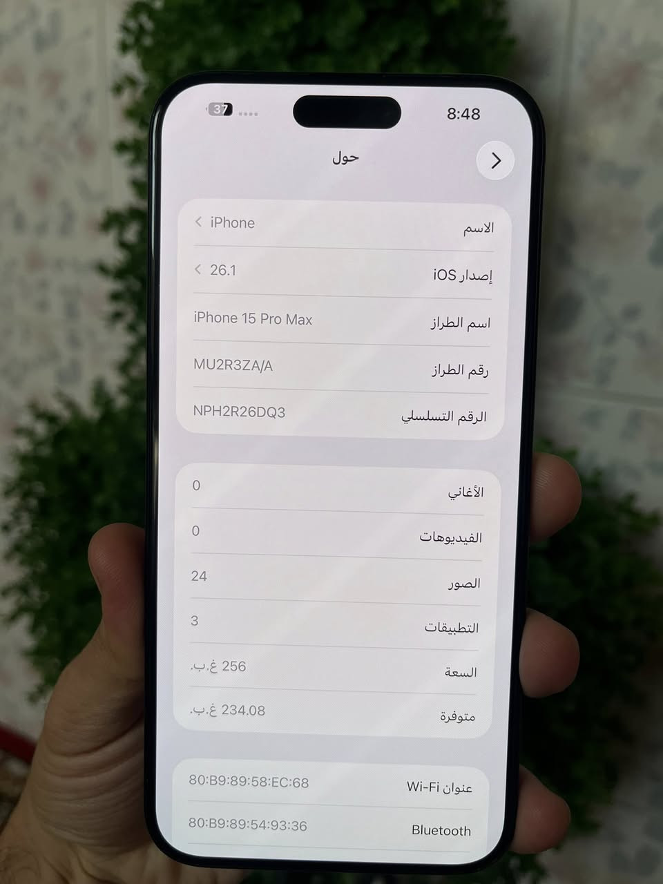 15 برو ماكس دبل خط ZA ذاكرة 256 بطارية 86 مشحون 616 مرة مكفول كفاله عامة على وضع الشركة بلادي لا مفتوح ولا داخل تصليح على فحص وضمان سبوع ونضيف جدا نموذج m الاصلي مكاني بغداد المدائن واكدر اتقرب *********** السعر 1050 وبي مجال بسيط للشراي ويرهم مراوس عادي
