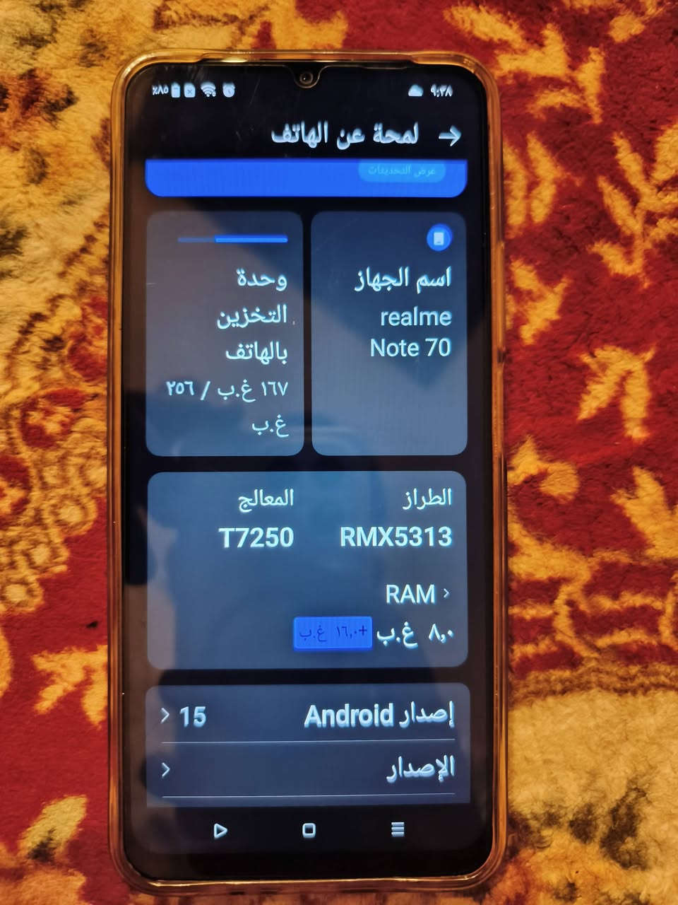 سلام عليكم جهاز البيع مثل ما واضح بصوره ستخدام شهر واحد سعره 150 وبي مجال تحب تتوصل *********** فقط واتساب بغداد مدينت صدر
