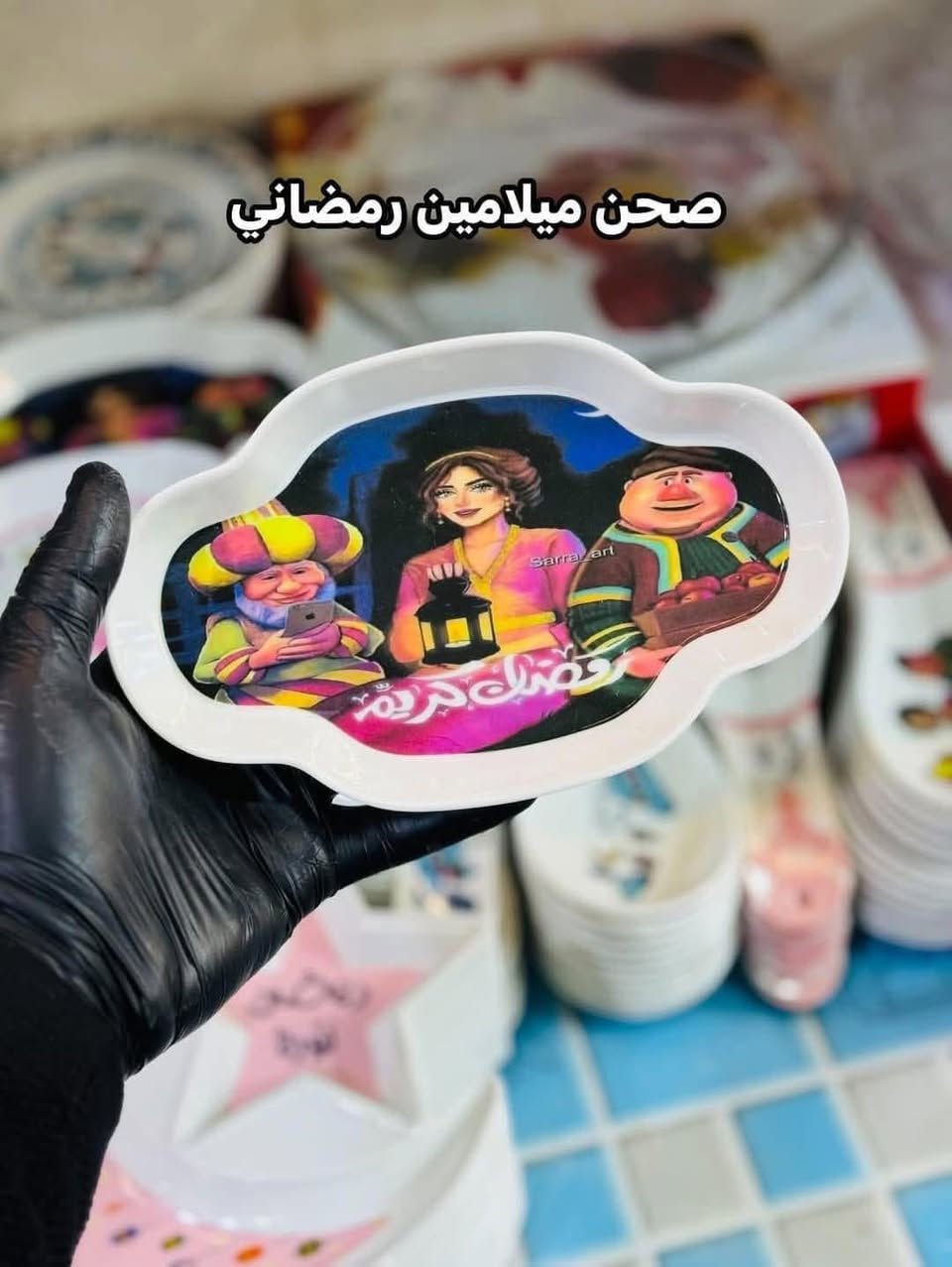 جديد الراوي للمواد المنزلية  ✨
تابعي الصور للأخير 

الكل لازم يشري ويزين سفرة رمضان 🌙😍

طقم ميلامين رمضاني ثقييل الاصليييي  
السعر الف ديناررر فقط. 
_______________
للحجز راسلنا على بريد الصفحة 
توجد خدمة توصيل 🚚
واتسب ***********
