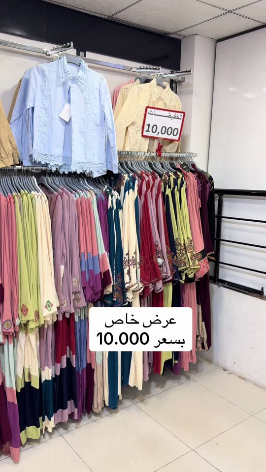 #شارع_القدس_كركوك #مجمع_كوين_فرع_كركوك #اكسبلورexplore #pyfツ #الشتاء_البرد_اجواء_شتويه 


**إذا كنت صاحب هذا الإعلان وتريد حذفه لأي سبب، رجاءا أرسل رسالة إلى الدعم الفني**