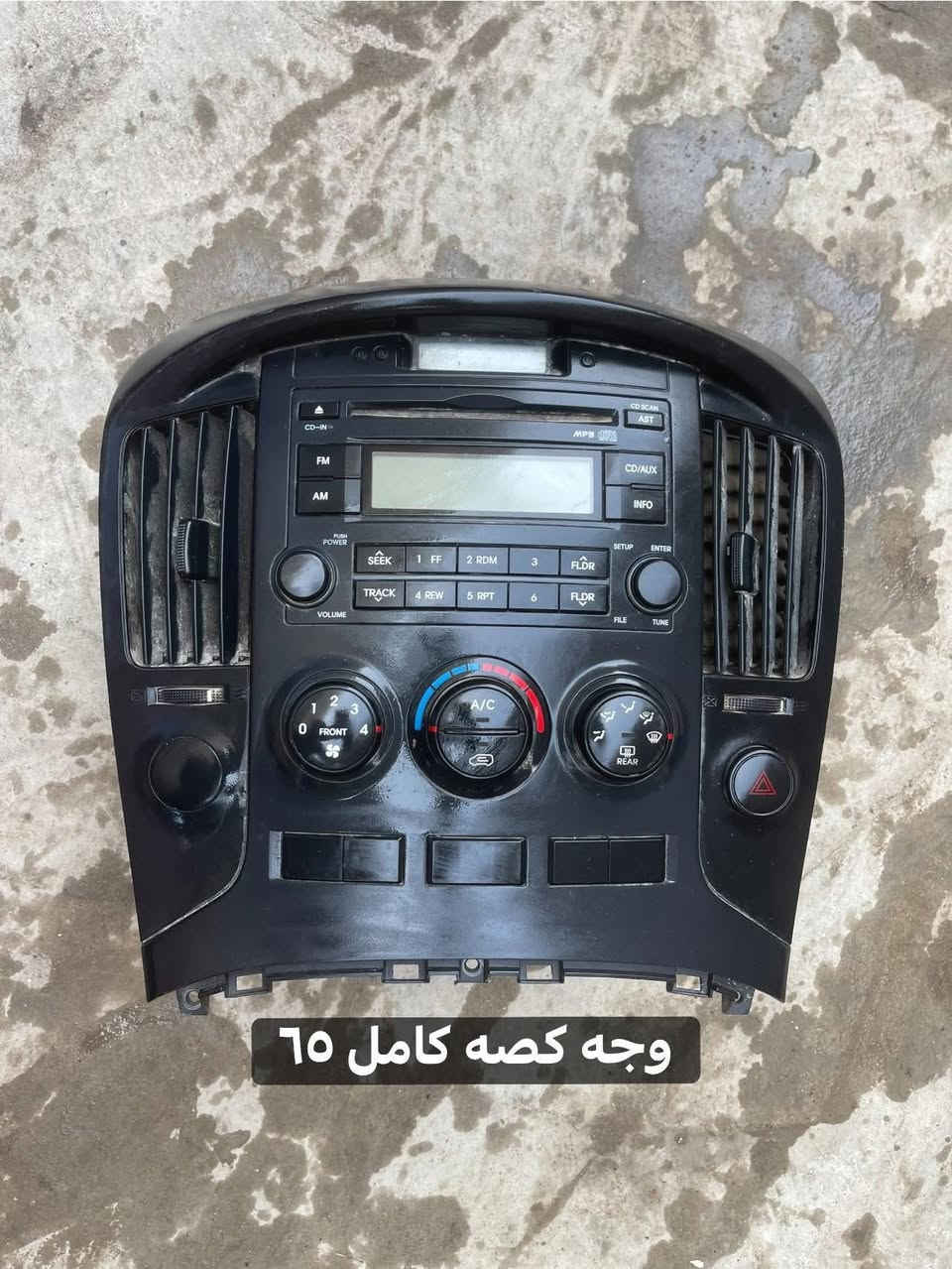 السلام عليكم غراض ستاركس للبيع ***********مكاني البصره
