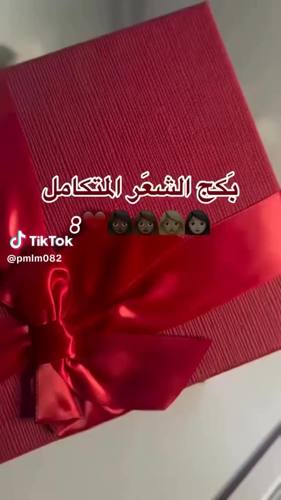 بكج تساقط الشعر 
يوجد لدينا منتجات عناية بالبشرة والشعر 
للاستفسار والتواصل خاص ....


**إذا كنت صاحب هذا الإعلان وتريد حذفه لأي سبب، رجاءا أرسل رسالة إلى الدعم الفني**