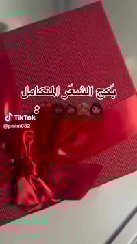 بكج تساقط الشعر • عناية بالشعر • عناية بالبشرة