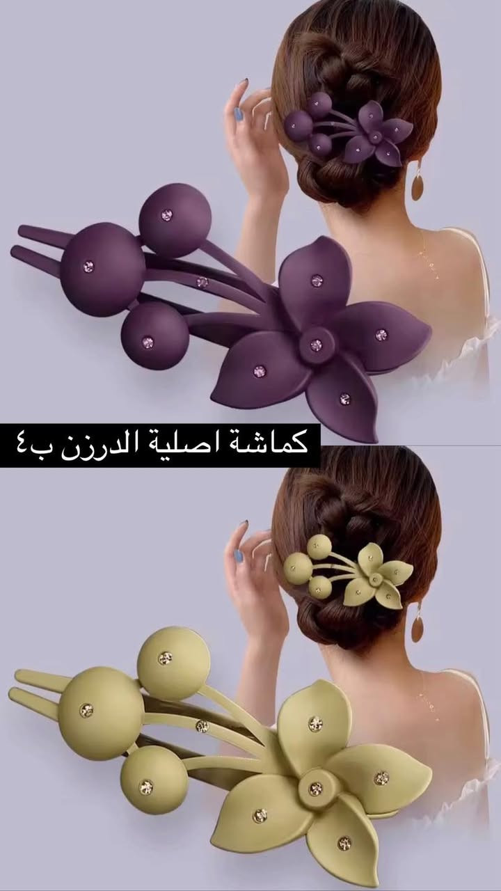 مجموعه كماشات اصلية
للأستفسار على الواتساب 
***********
