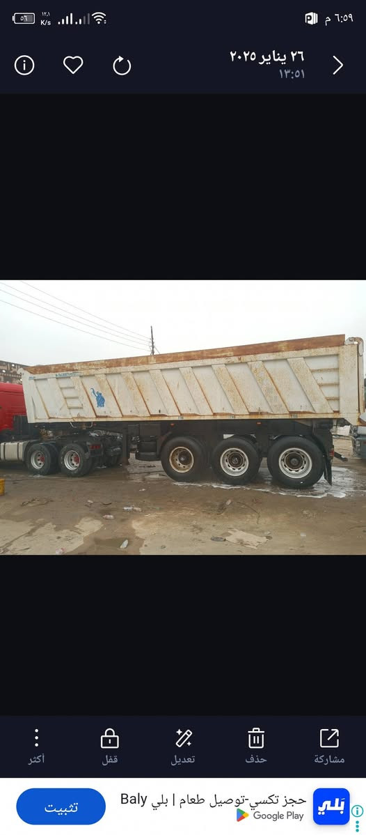 عمل بقداد 32متر بدون تعلاوه خفيفه ويرهمله دنغير رابع سعر140  رقم صاحب العربانه ***********
