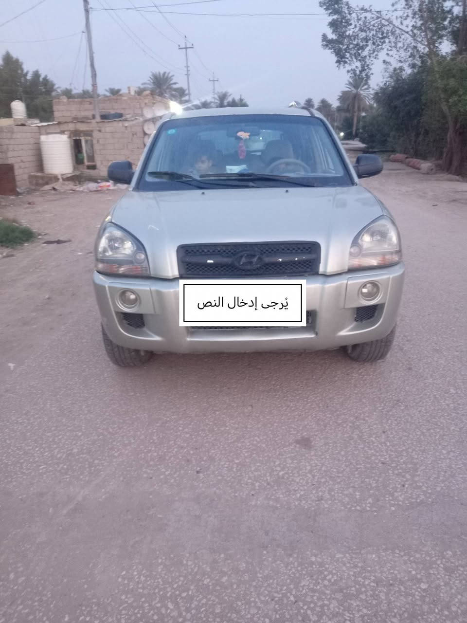 السلام عليكم توسان البيع موديل 2007 السياره مصبوغه عام الجماليه السيارة جاهزه من كل شي رقم بغداد انكليزي السعر ٩٥ وبيها مجال العنوان بابل قضاء القاسم ***********
