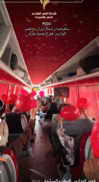 اللهم صلي على محمد وال محمد نطلاق حملتنه إلى ايران مشهد وقم  مزارات سياحه فنادق 3وجبات طعام داخل مشهد فقط 
الحجز والاستفسار ***********
السعر ب250 الف من الناصرية إلى الناصرية  سارع بتسليم جوازك
