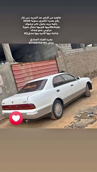 ٤٤ ورقة • ماكو تبريد • رقم انكليزي
