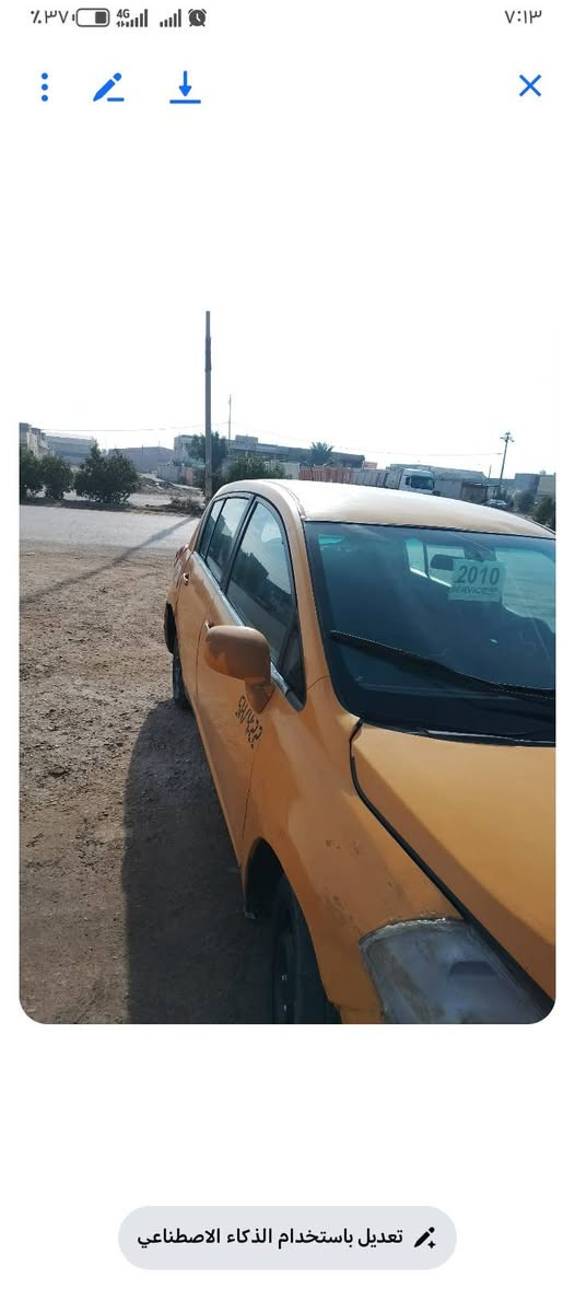 فيرسا 2010 رقم احمر مكينه بيهه ضعف كوم حديد ب10 ورقات مكان ديوانيه***********
