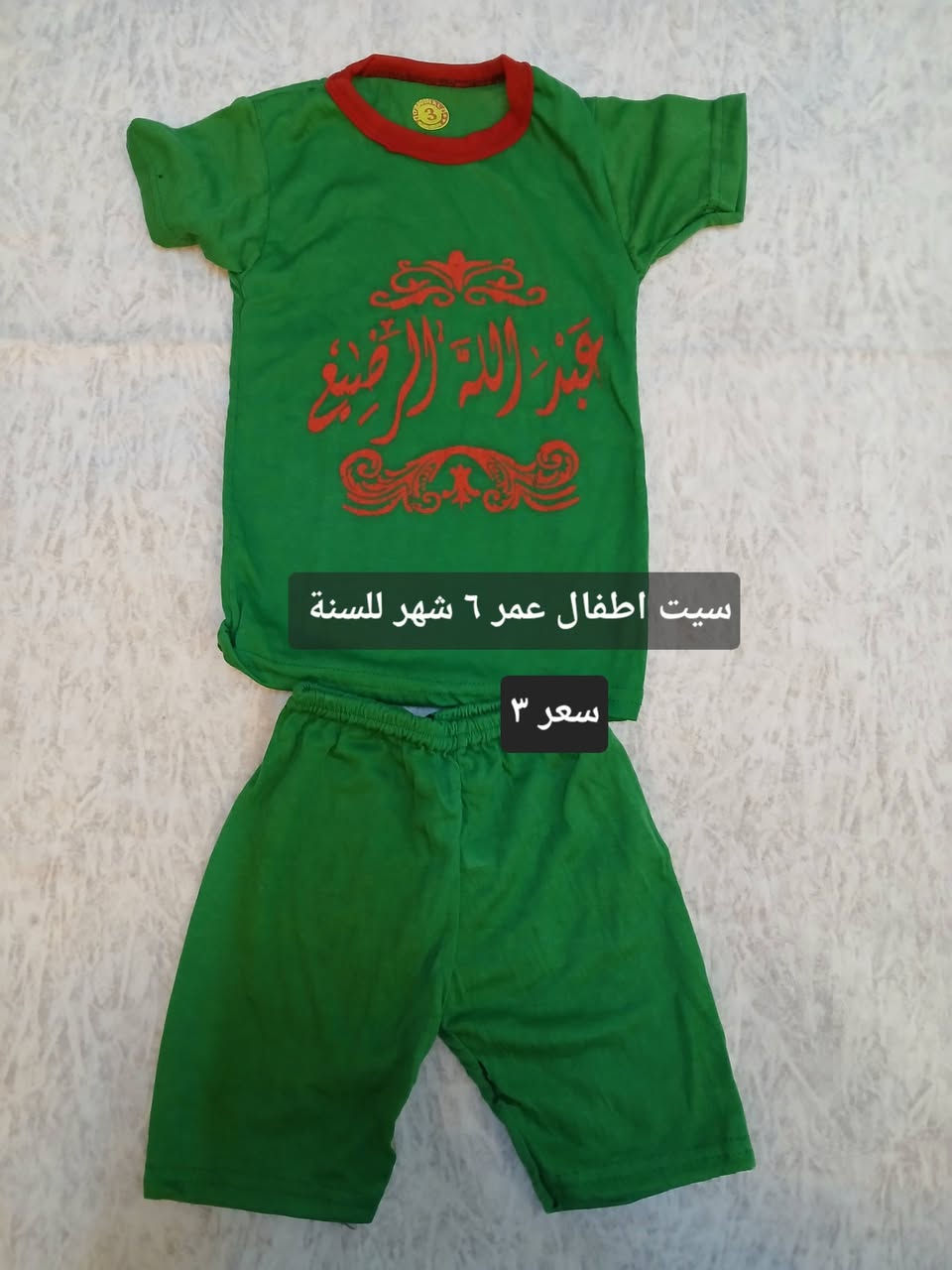 توصيل بسماية الف


**إذا كنت صاحب هذا الإعلان وتريد حذفه لأي سبب، رجاءا أرسل رسالة إلى الدعم الفني**
