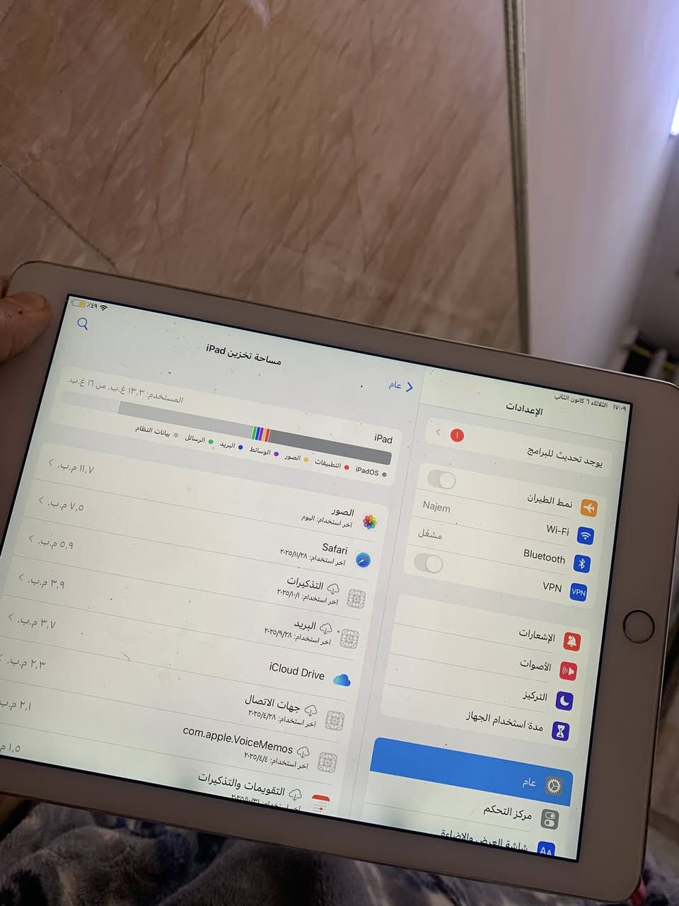 ايباد آير 3 البيع ذاكرة ١٦ فقط الدراسة او اليتيوب سعر قيم بل يرضئ اللة مكان بغداد وتساب فقط ***********
