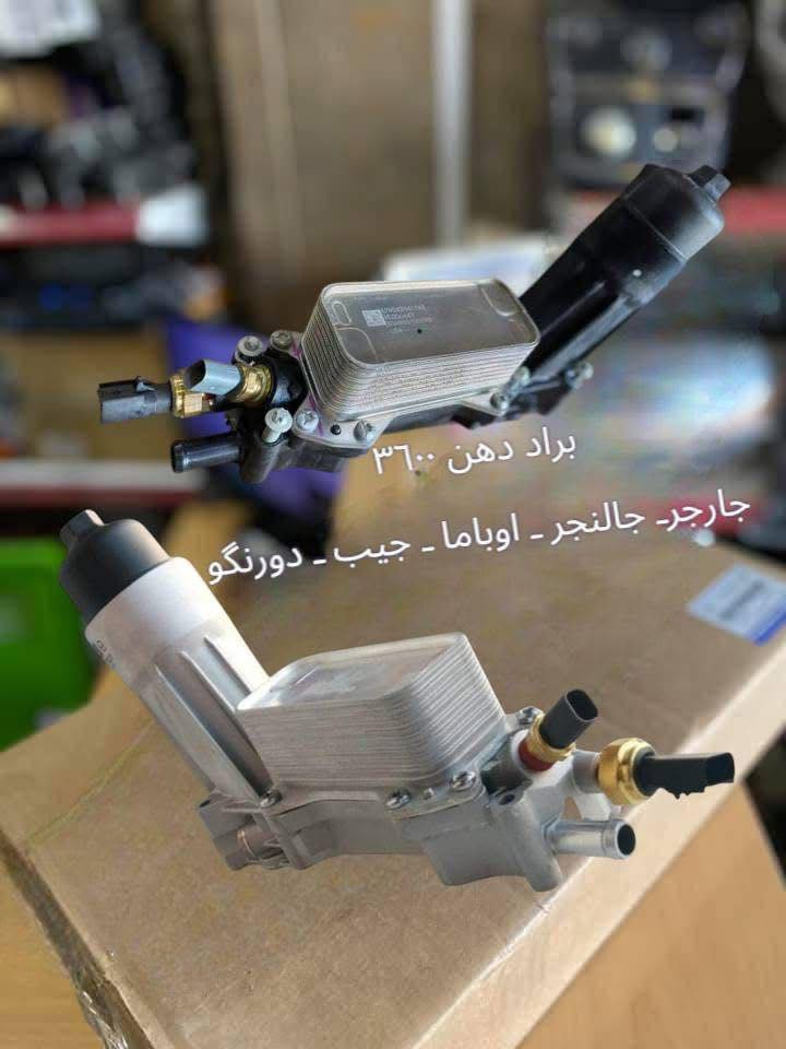 السلام عليكم ---
🔧✨ جديدنا لعشاق السيارات الأمريكية ✨🔧

السلام عليكم ورحمة الله وبركاته 🌟
وصلت الآن جميع أدوات السيارات الأمريكية الأصلية 🇺🇸

🚘 جارجر | أوباما | جالنجر | دورانكو
💥 جميع الألوان متوفرة ومطابقة 100% للون الأصلي
❌ لا يوجد لدينا تفصيخ – فقط قطع جديدة ومضمونة

📍 الموقع: بغداد – ساحة الطيران
الشيخ عمر – الفرع الأول على اليسار
📞 للتواصل: ***********

📸 شاهد الصور لتتعرف على جودة القطع بنفسك
✅ كتات كاملة – دعاميات – هودات – ألوان مميزة
🟥 طماطي | 🟦 نيلي | ⚪ أبيض | 🟧 برتقالي | 🟩 زيتوني | ⚫ أسود | 🟥 كرزي

---
