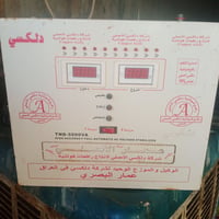 رافع • شرط تشغيل • دلي عباس