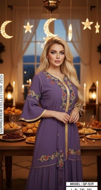 كلابية رمضان • يمنية • متوفر