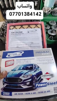 فلتر WA10048 • فورد ايدج 2015-2023 • فورد فيوجن 2013-2020